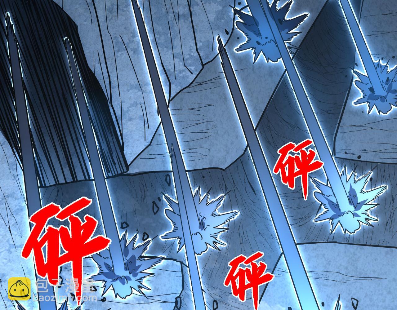 從末世崛起 - 160 絕殺·鬥劍進階！(2/3) - 4