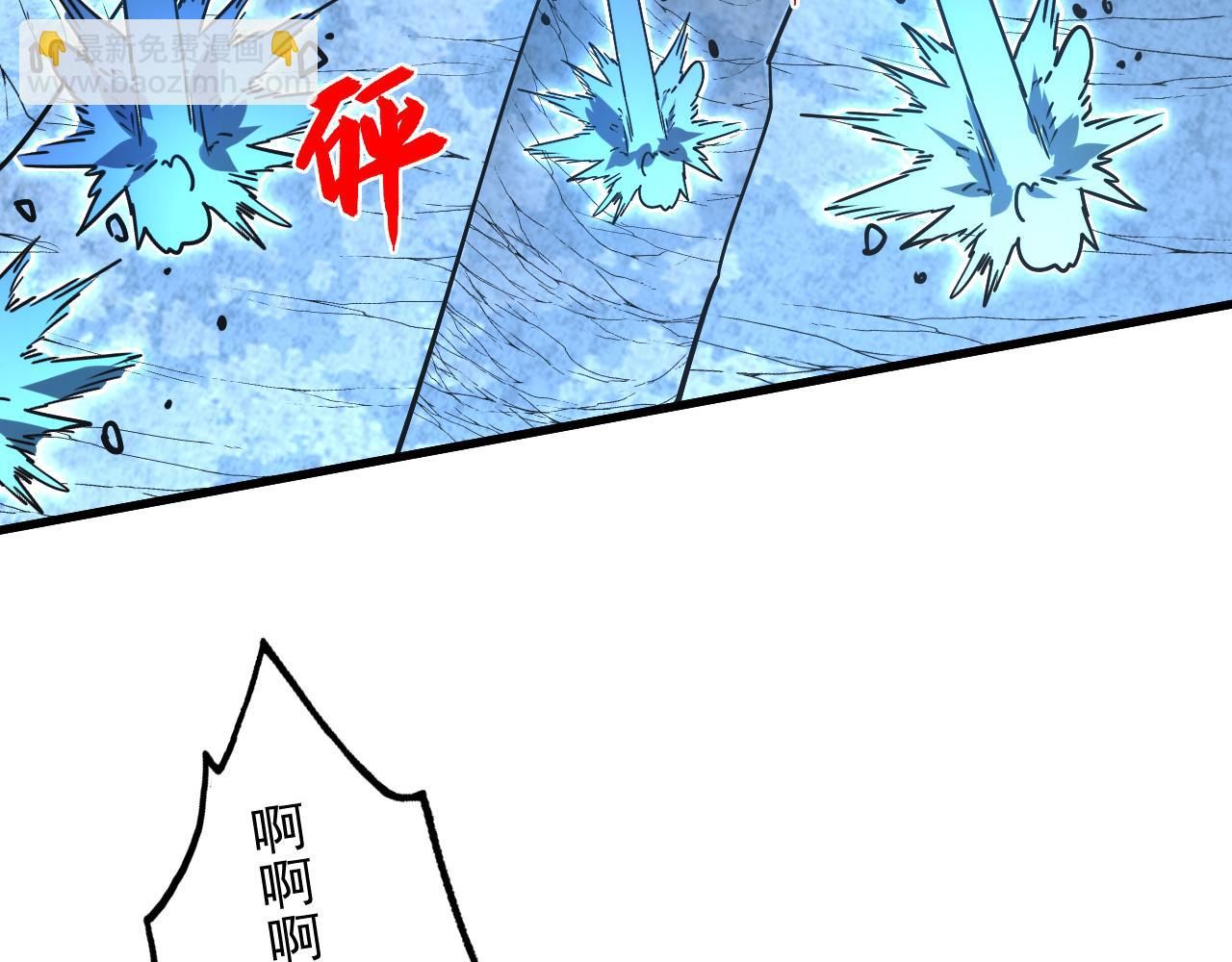 從末世崛起 - 160 絕殺·鬥劍進階！(2/3) - 5