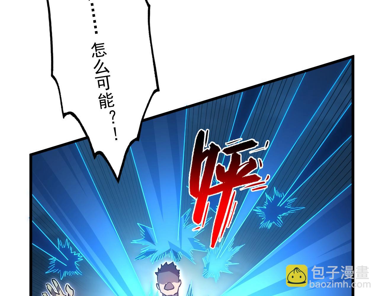 從末世崛起 - 160 絕殺·鬥劍進階！(2/3) - 6