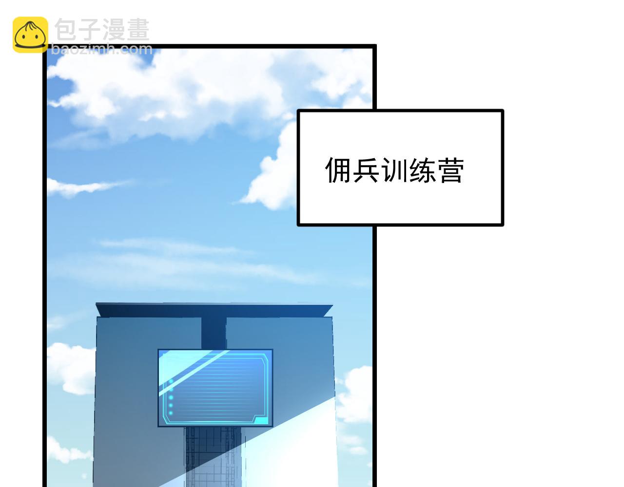 從末世崛起 - 162 最年輕的獸境試練第一(3/3) - 1