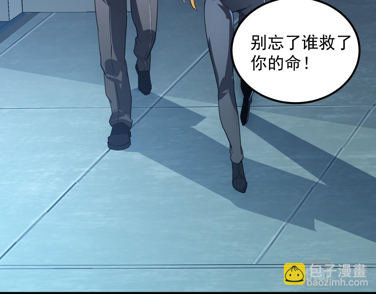 從末世崛起 - 162 最年輕的獸境試練第一(3/3) - 4