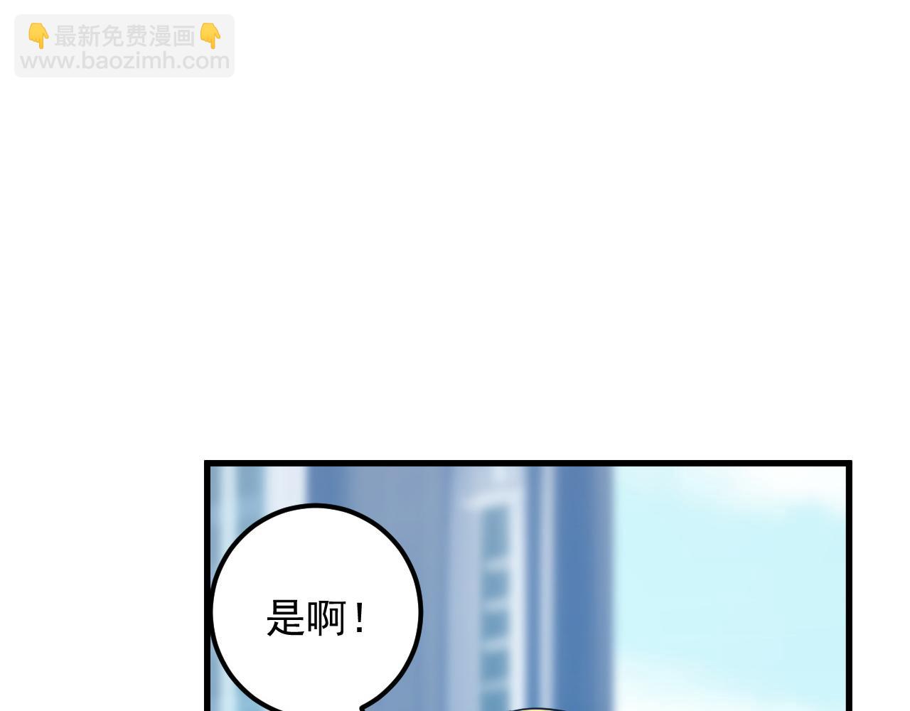 從末世崛起 - 162 最年輕的獸境試練第一(3/3) - 7