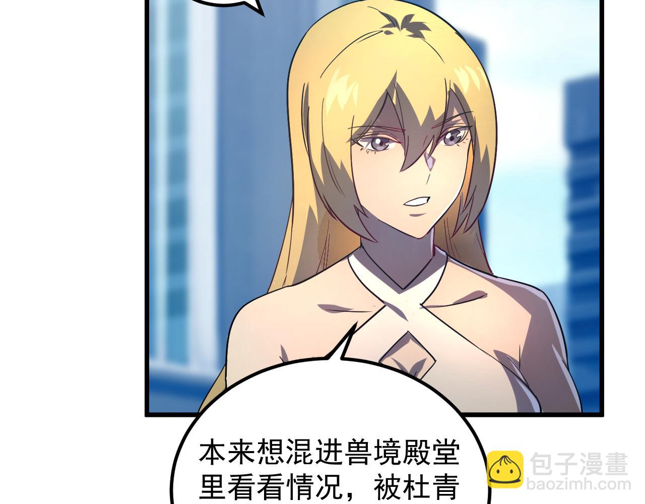 從末世崛起 - 162 最年輕的獸境試練第一(3/3) - 1