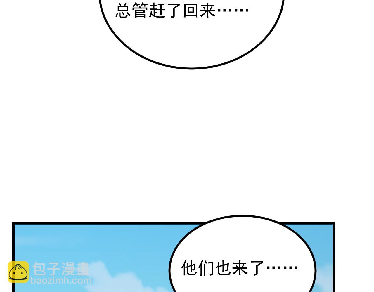 從末世崛起 - 162 最年輕的獸境試練第一(3/3) - 2