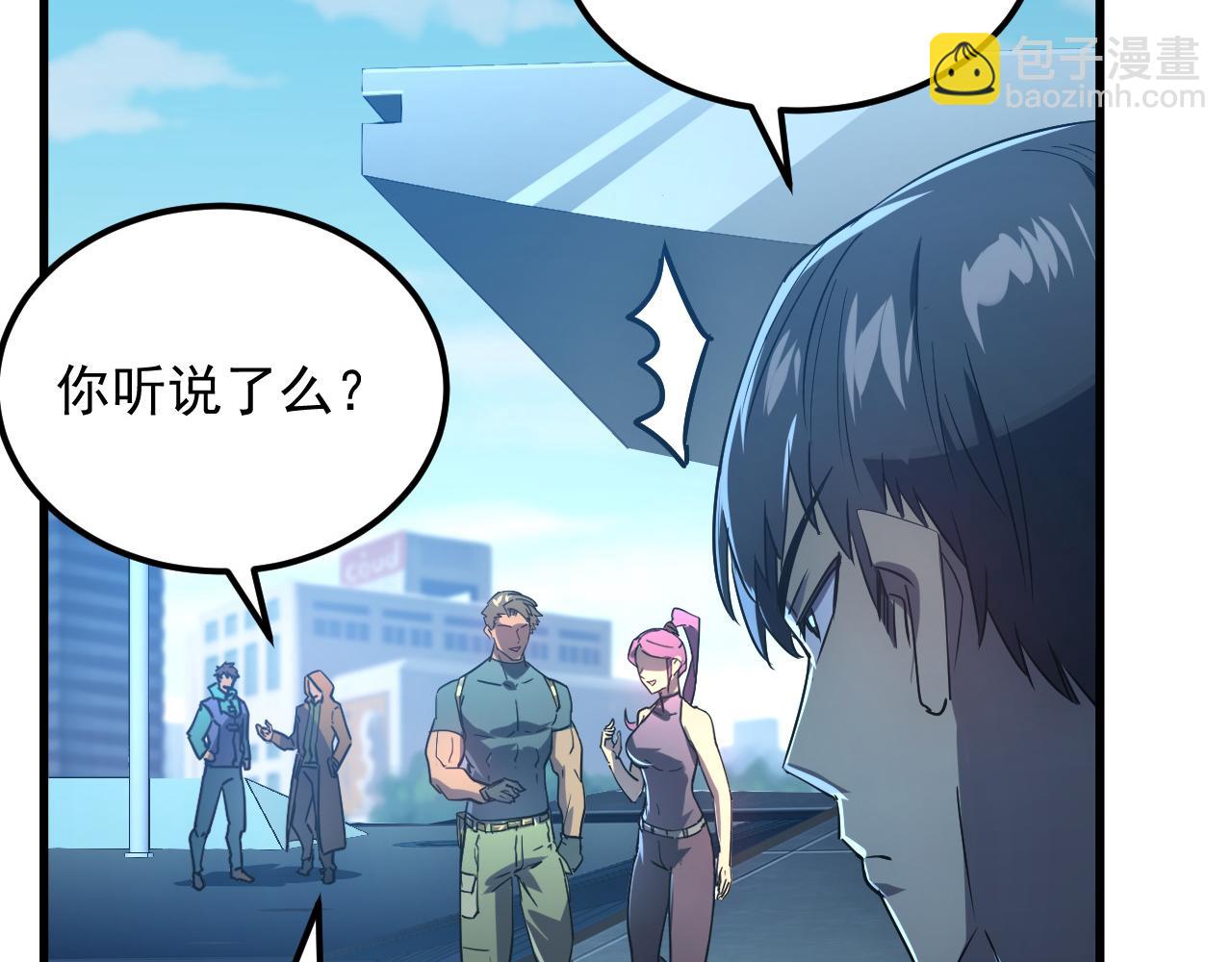 從末世崛起 - 162 最年輕的獸境試練第一(3/3) - 3