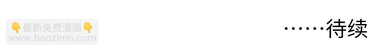 從末世崛起 - 162 最年輕的獸境試練第一(3/3) - 7