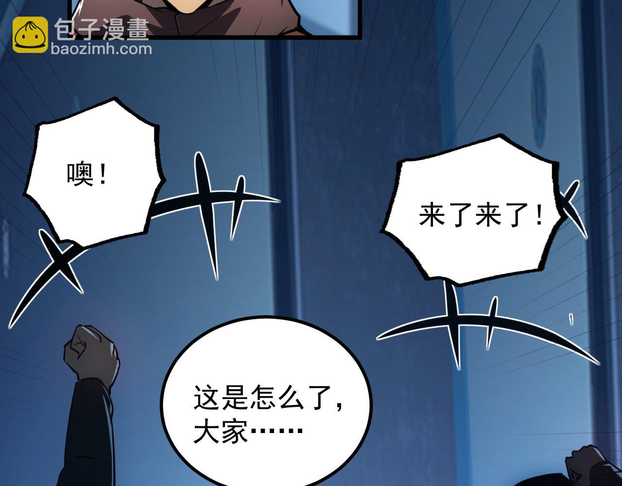 從末世崛起 - 162 最年輕的獸境試練第一(2/3) - 5