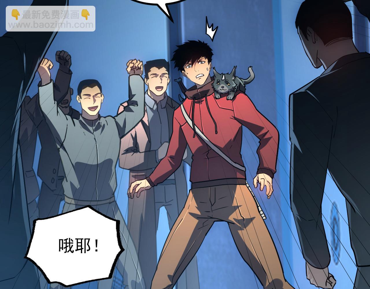 從末世崛起 - 162 最年輕的獸境試練第一(2/3) - 6