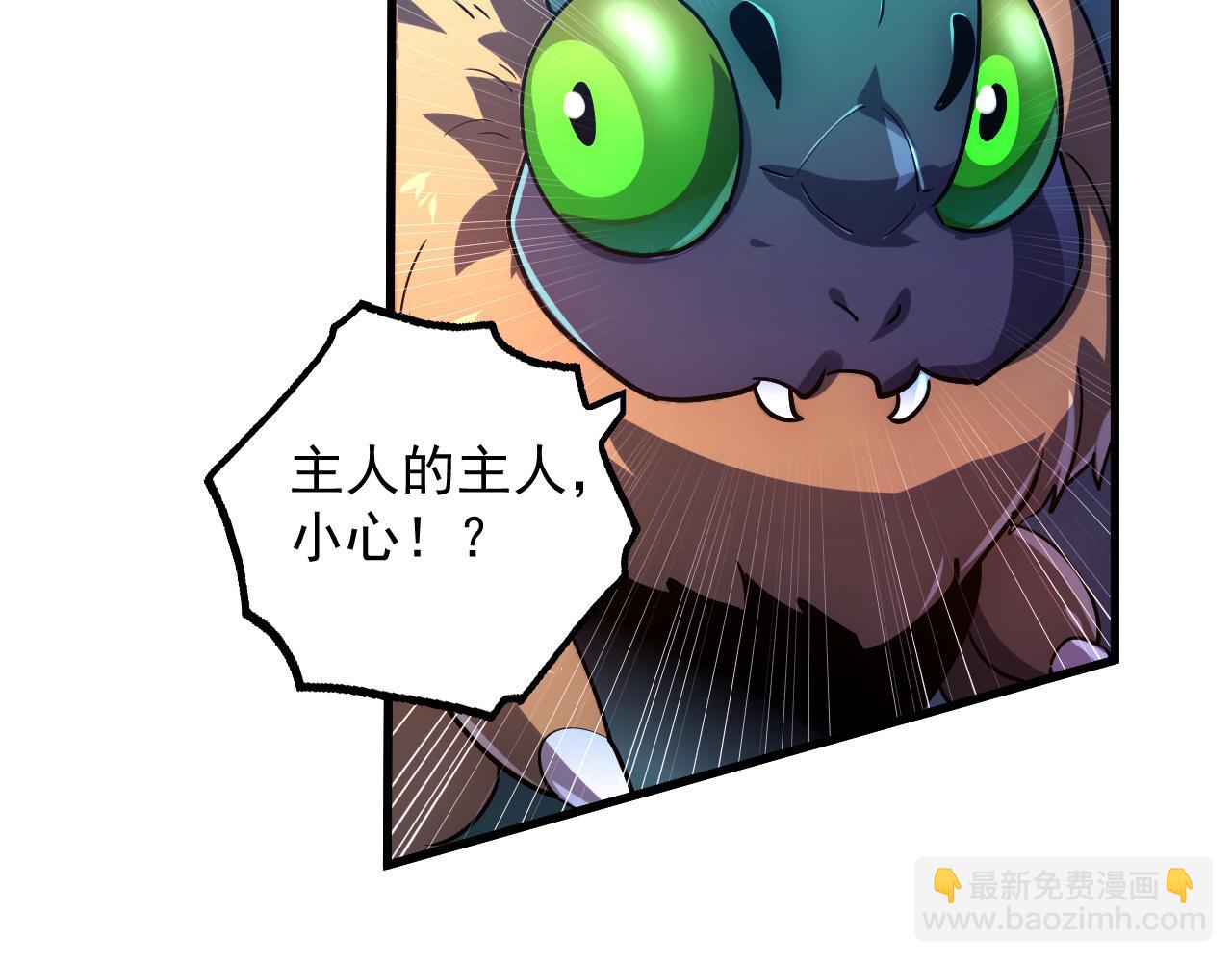 從末世崛起 - 162 最年輕的獸境試練第一(2/3) - 8