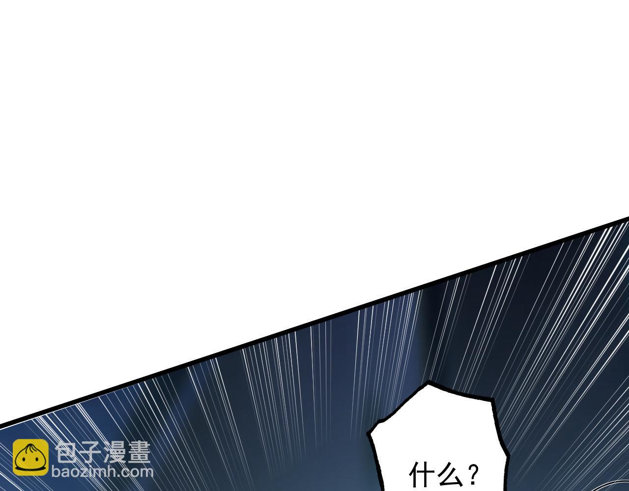 從末世崛起 - 162 最年輕的獸境試練第一(2/3) - 1