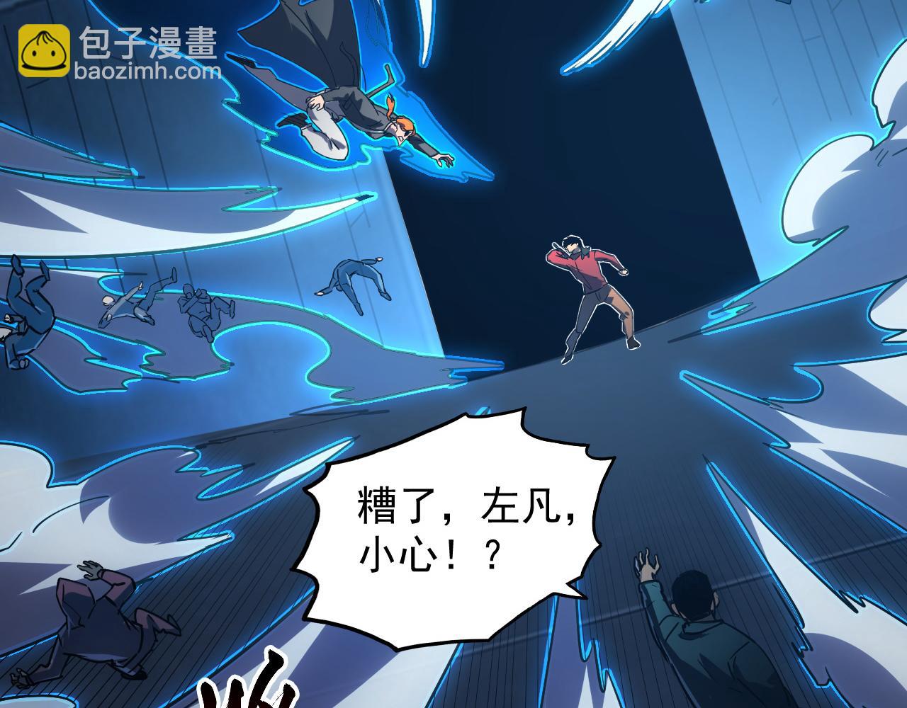 從末世崛起 - 162 最年輕的獸境試練第一(2/3) - 2