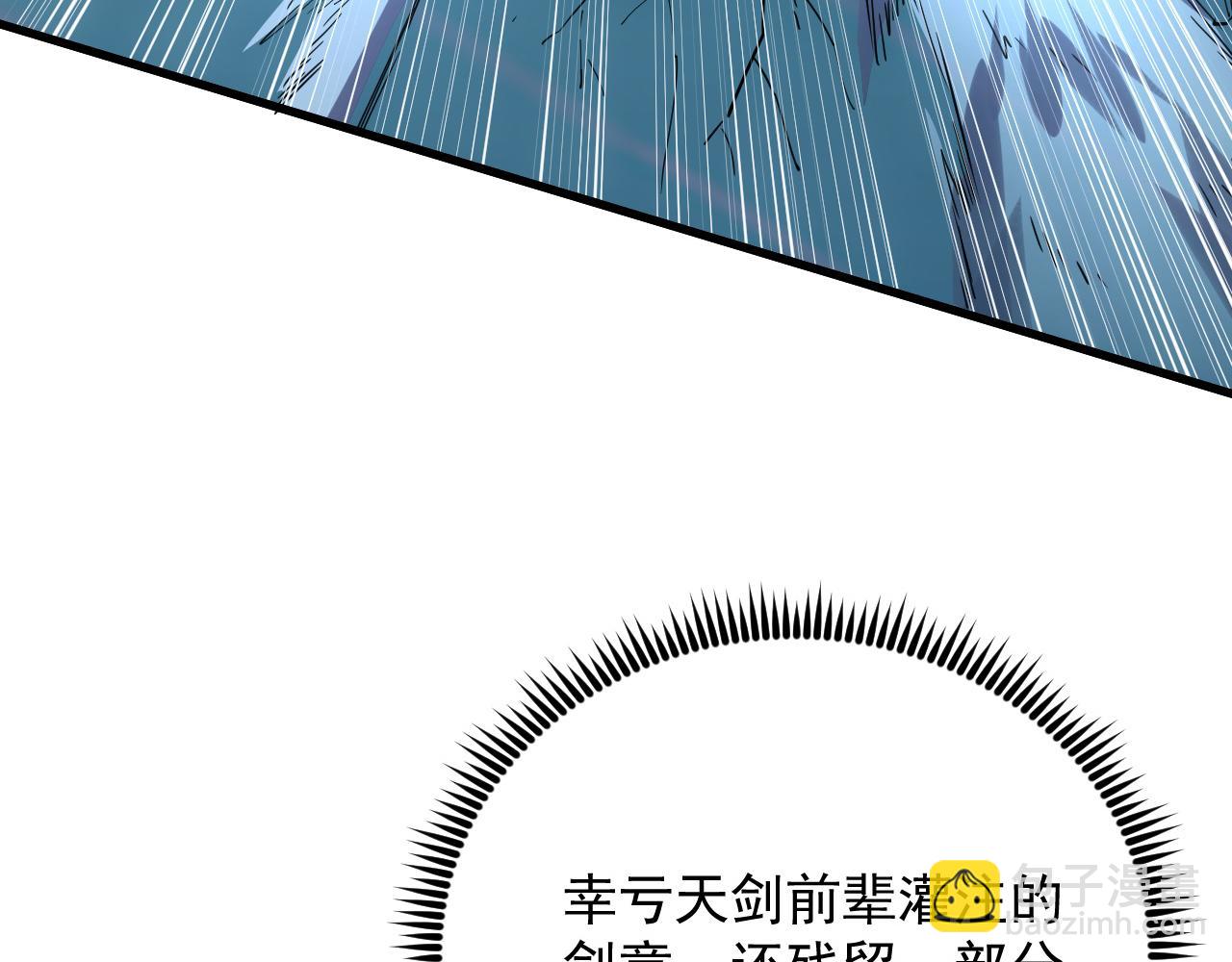 從末世崛起 - 162 最年輕的獸境試練第一(2/3) - 1