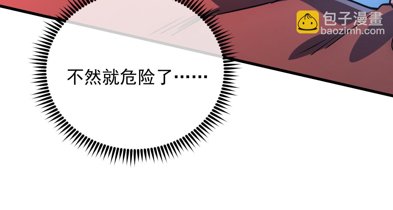 從末世崛起 - 162 最年輕的獸境試練第一(2/3) - 3