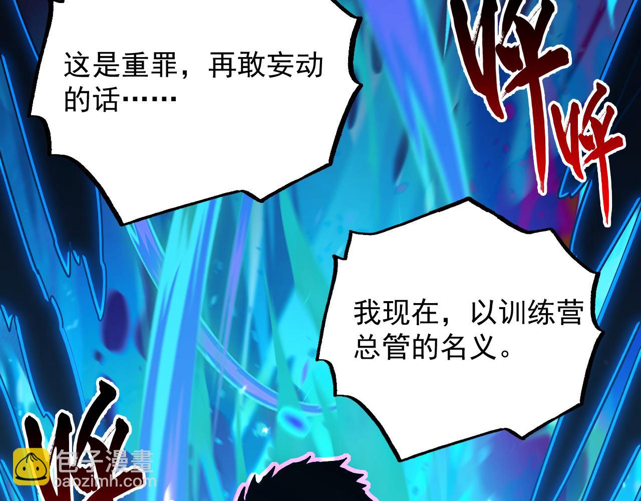 從末世崛起 - 162 最年輕的獸境試練第一(2/3) - 1