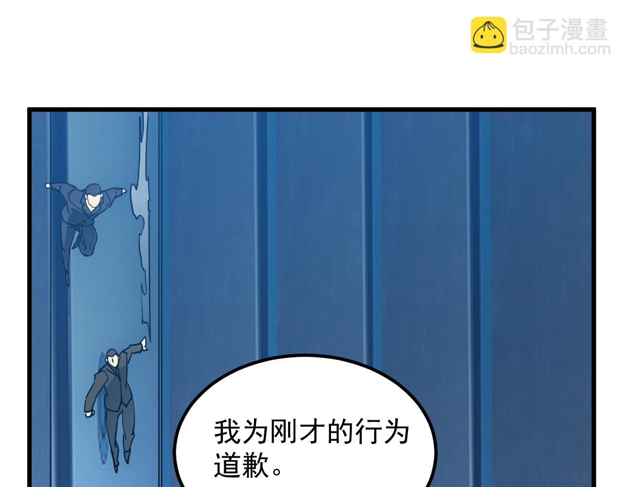 從末世崛起 - 162 最年輕的獸境試練第一(2/3) - 8