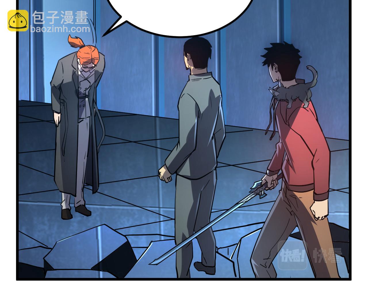 從末世崛起 - 162 最年輕的獸境試練第一(2/3) - 1