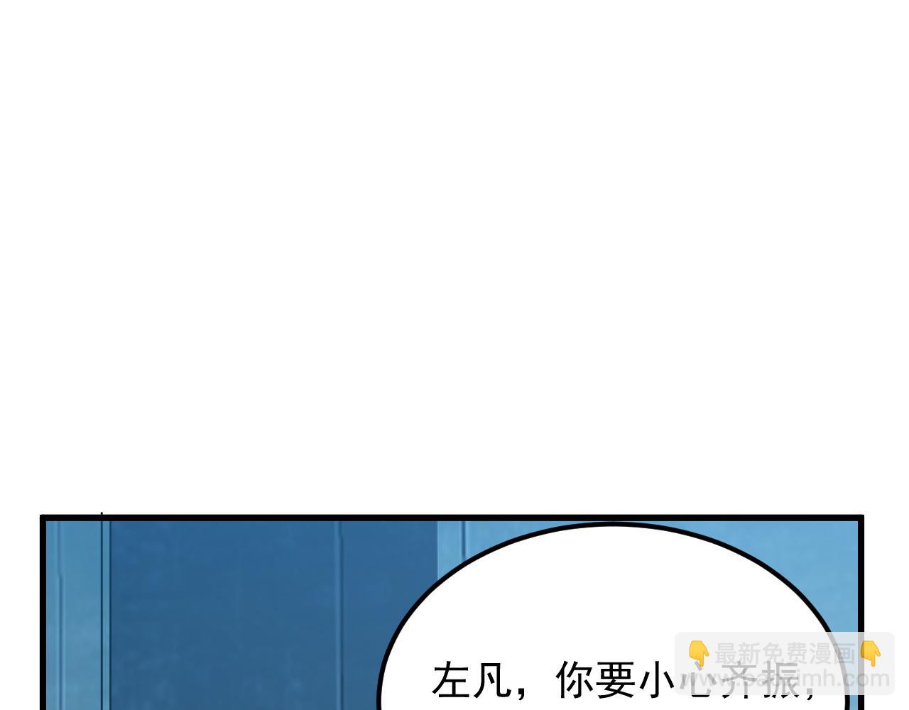 從末世崛起 - 162 最年輕的獸境試練第一(2/3) - 5