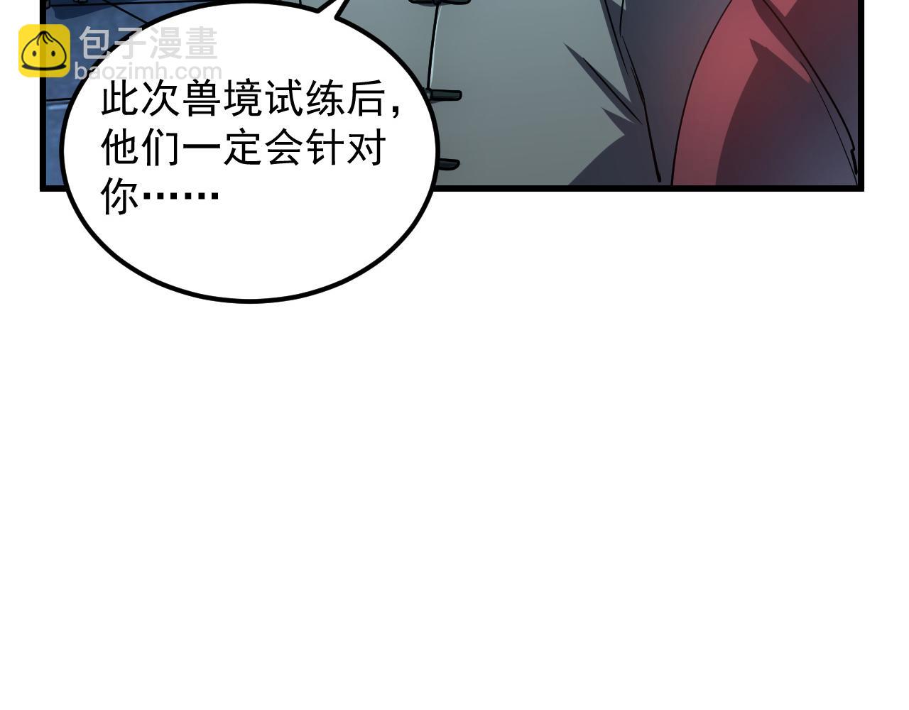 從末世崛起 - 162 最年輕的獸境試練第一(2/3) - 7