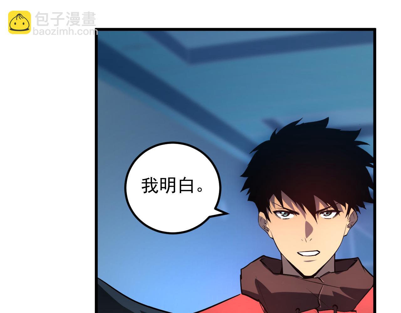 從末世崛起 - 162 最年輕的獸境試練第一(2/3) - 8