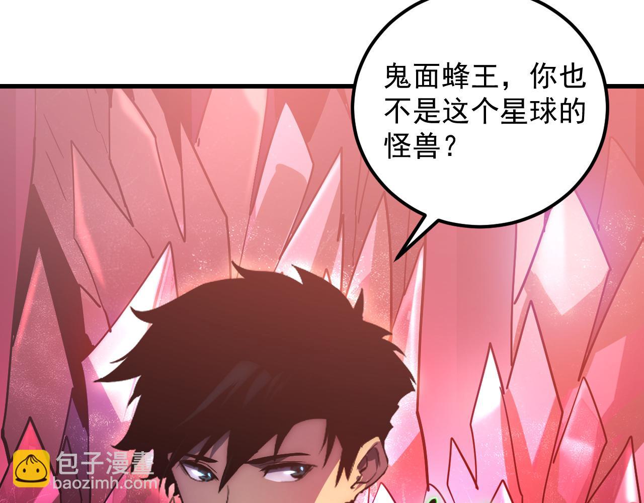 從末世崛起 - 164 絕密之所·水晶之殿(3/3) - 6