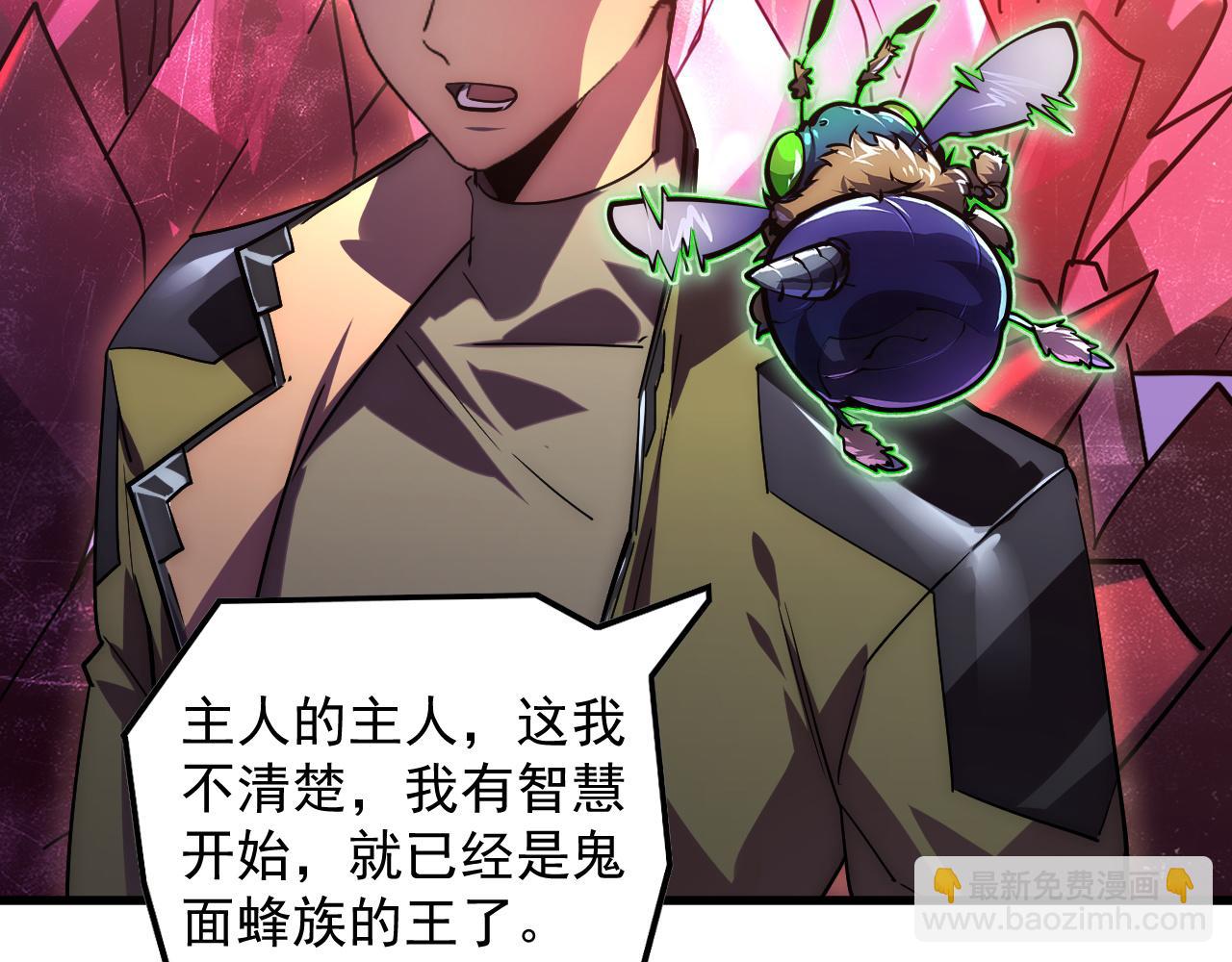 從末世崛起 - 164 絕密之所·水晶之殿(3/3) - 1