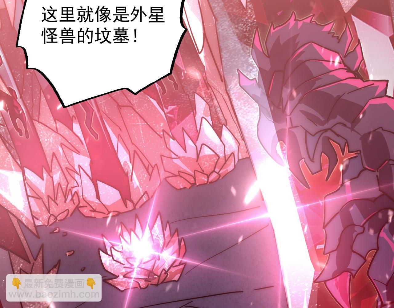 從末世崛起 - 164 絕密之所·水晶之殿(3/3) - 3