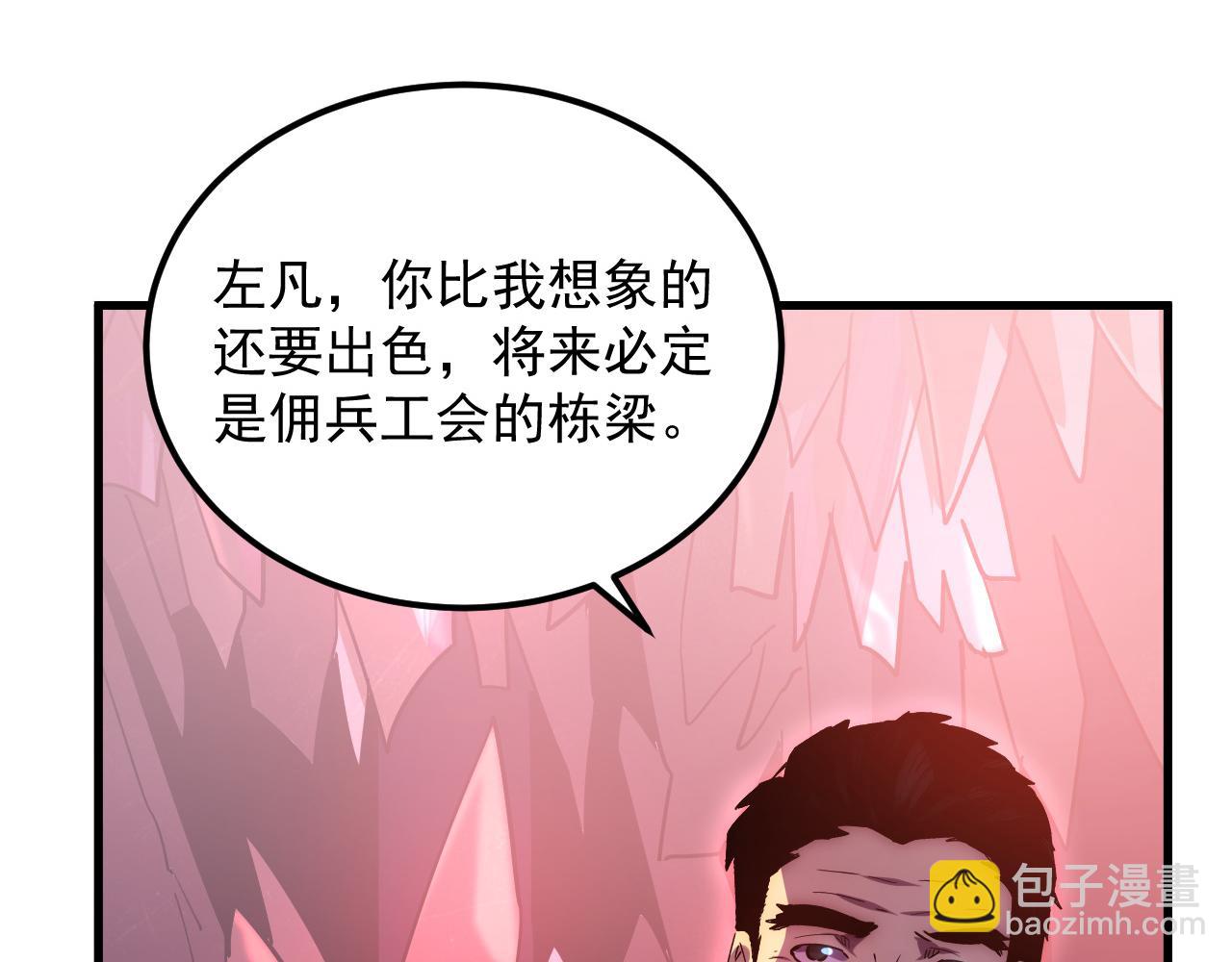 從末世崛起 - 164 絕密之所·水晶之殿(3/3) - 2