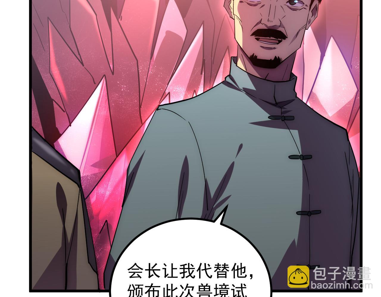 從末世崛起 - 164 絕密之所·水晶之殿(3/3) - 3