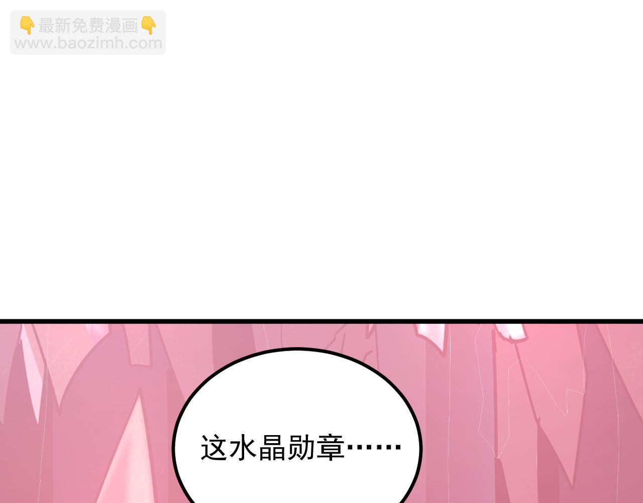 從末世崛起 - 164 絕密之所·水晶之殿(3/3) - 6