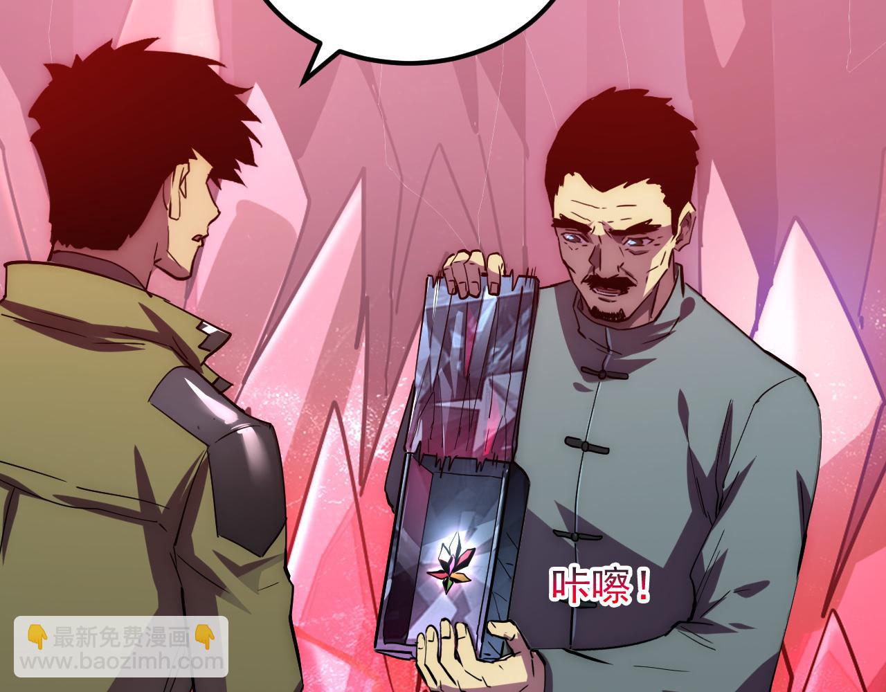 從末世崛起 - 164 絕密之所·水晶之殿(3/3) - 1