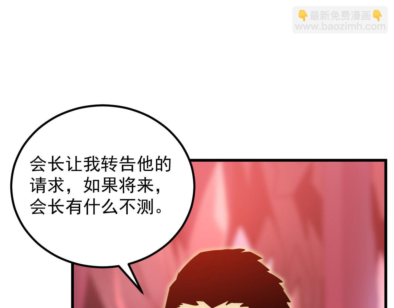 從末世崛起 - 164 絕密之所·水晶之殿(3/3) - 3