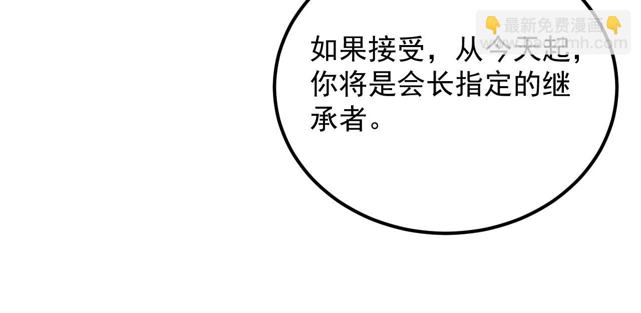 從末世崛起 - 164 絕密之所·水晶之殿(3/3) - 2