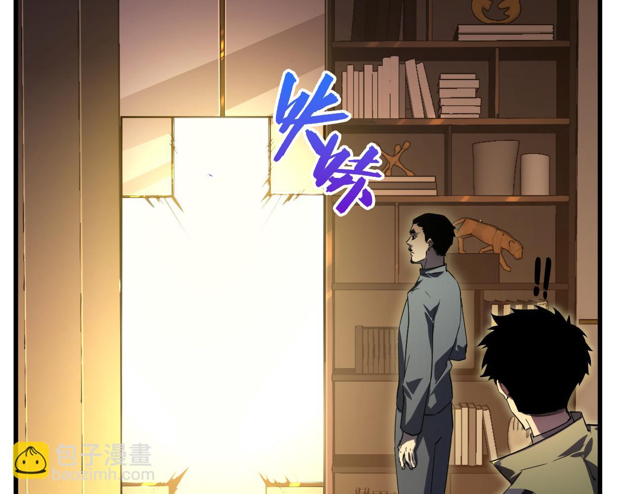 從末世崛起 - 164 絕密之所·水晶之殿(1/3) - 7