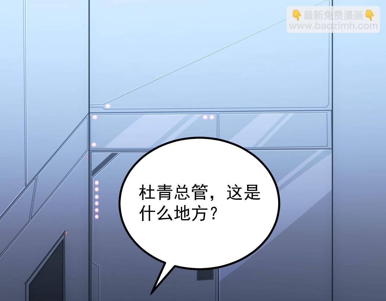 從末世崛起 - 164 絕密之所·水晶之殿(1/3) - 3