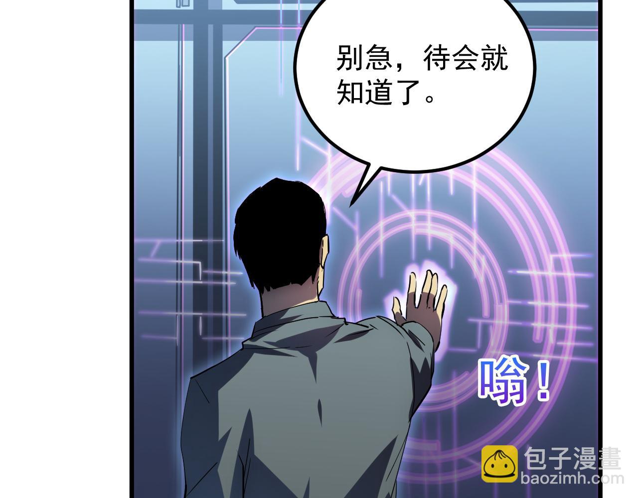 從末世崛起 - 164 絕密之所·水晶之殿(1/3) - 6