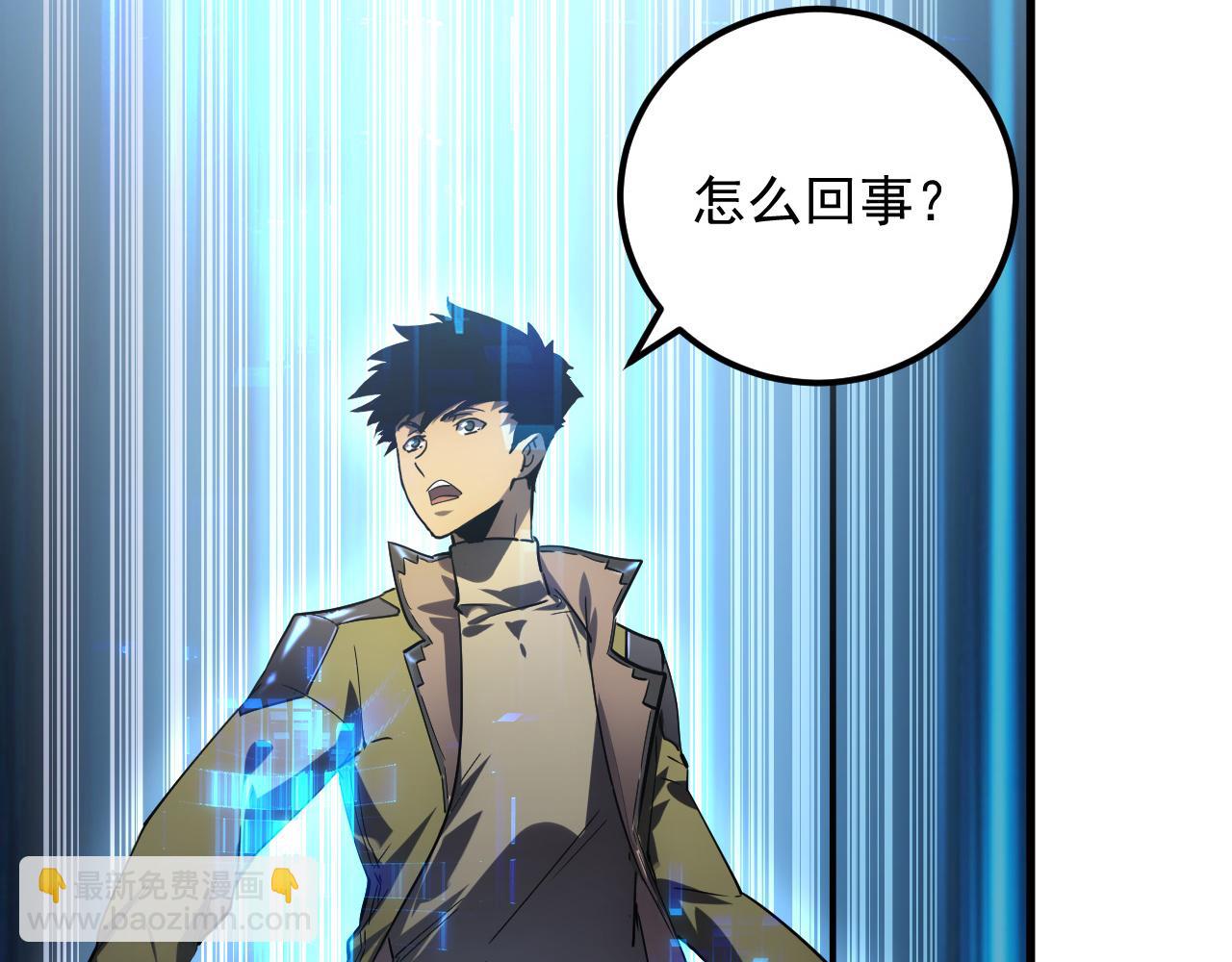 從末世崛起 - 164 絕密之所·水晶之殿(1/3) - 8