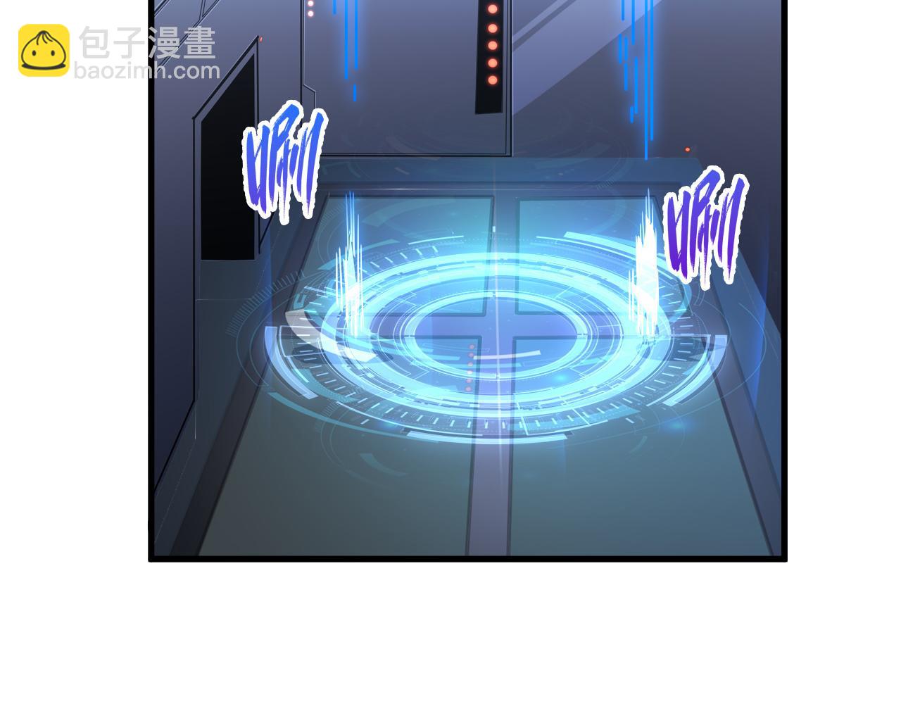 從末世崛起 - 164 絕密之所·水晶之殿(1/3) - 3