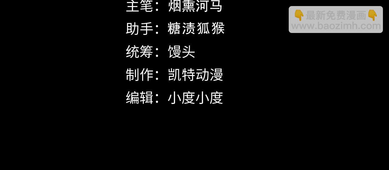 從末世崛起 - 164 絕密之所·水晶之殿(1/3) - 4