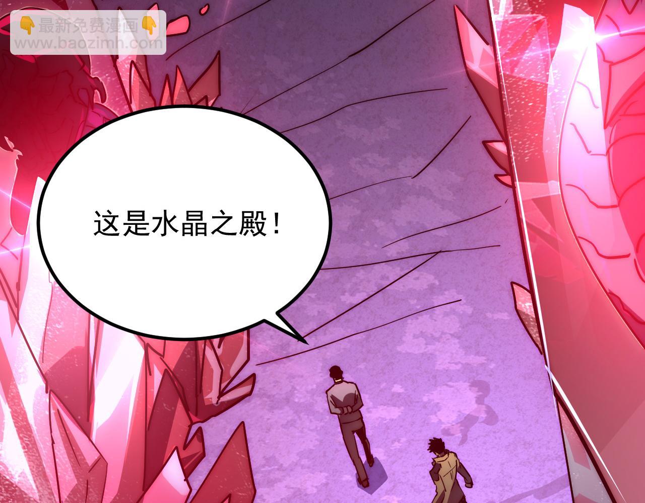 從末世崛起 - 164 絕密之所·水晶之殿(1/3) - 8