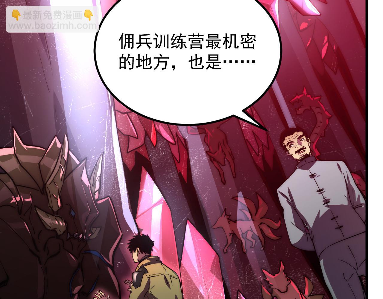 從末世崛起 - 164 絕密之所·水晶之殿(1/3) - 3