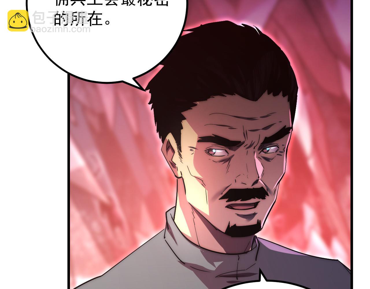 從末世崛起 - 164 絕密之所·水晶之殿(1/3) - 5