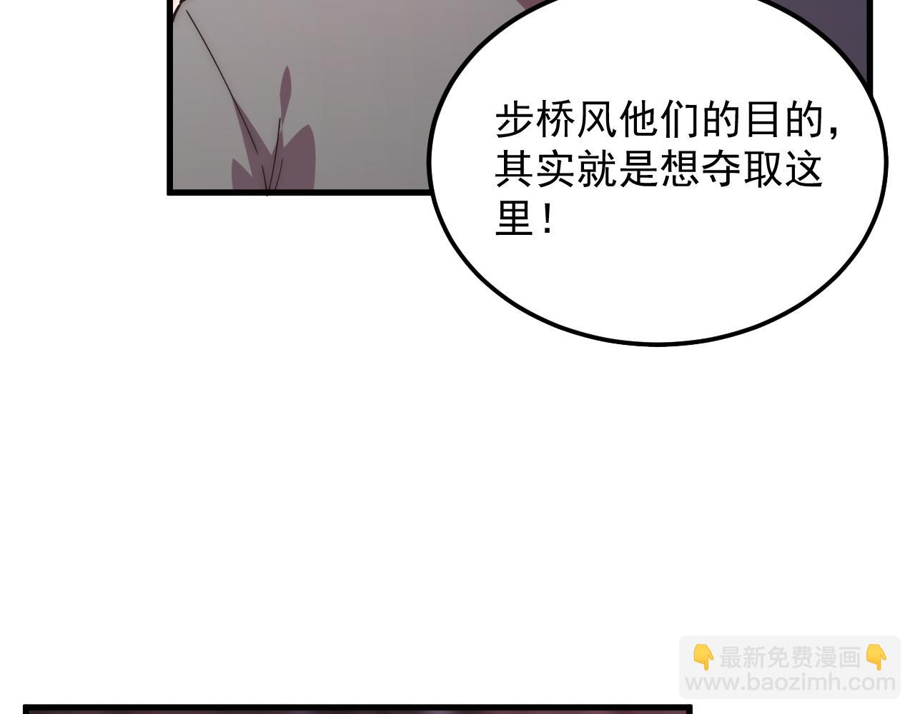 從末世崛起 - 164 絕密之所·水晶之殿(1/3) - 6