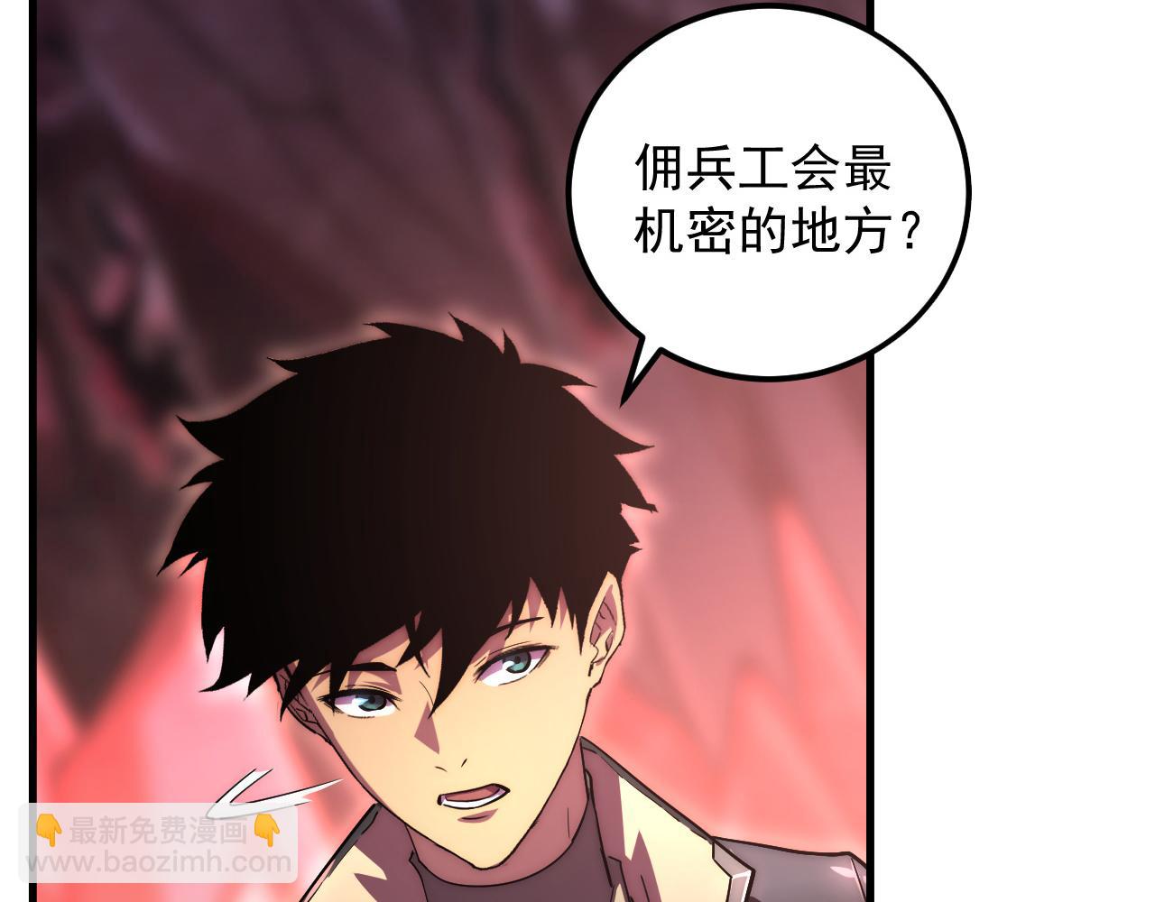 從末世崛起 - 164 絕密之所·水晶之殿(1/3) - 7