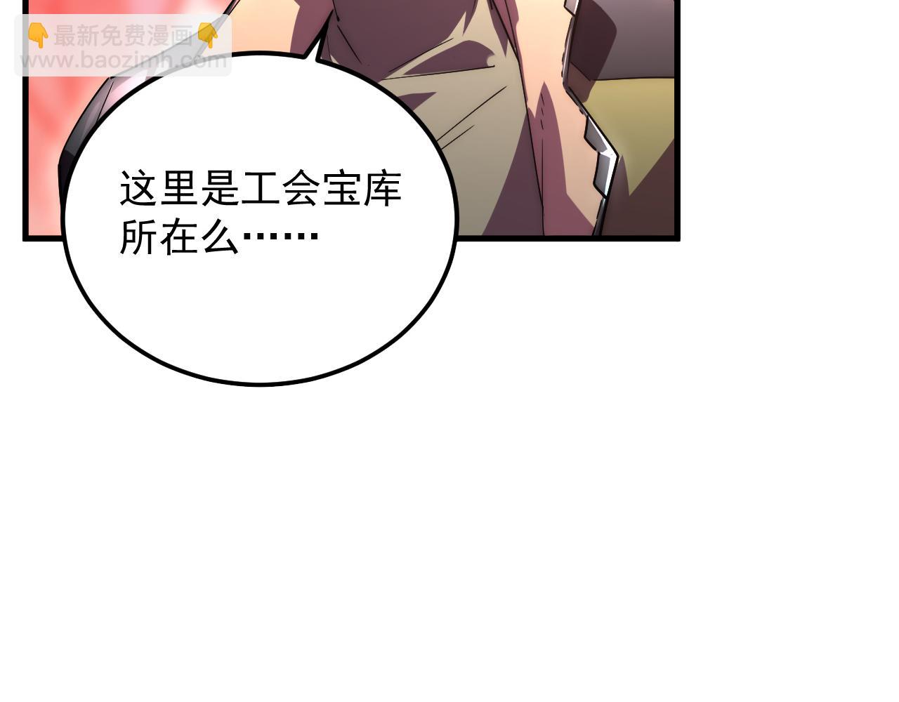 從末世崛起 - 164 絕密之所·水晶之殿(1/3) - 8