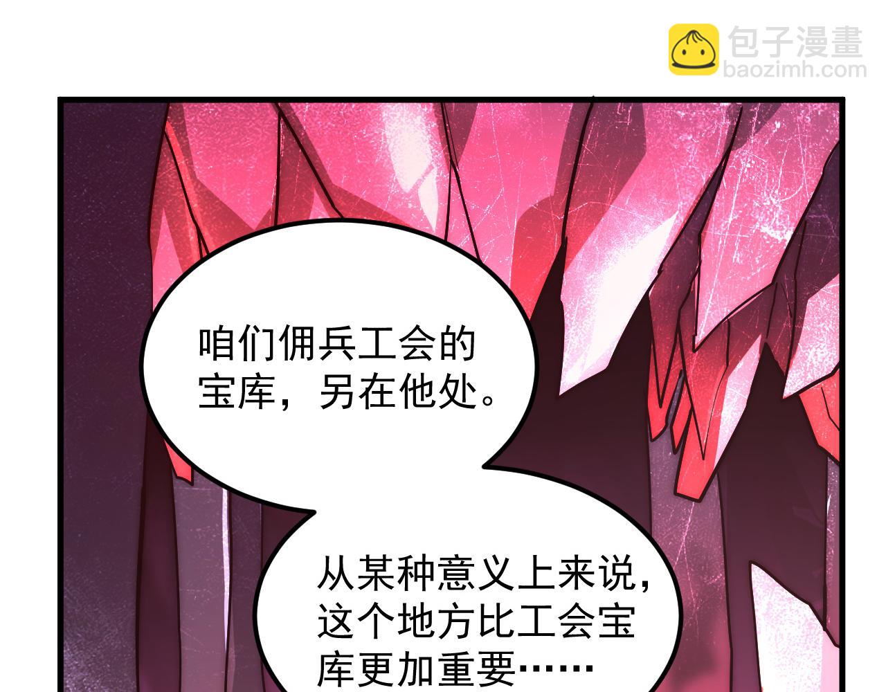 從末世崛起 - 164 絕密之所·水晶之殿(1/3) - 1