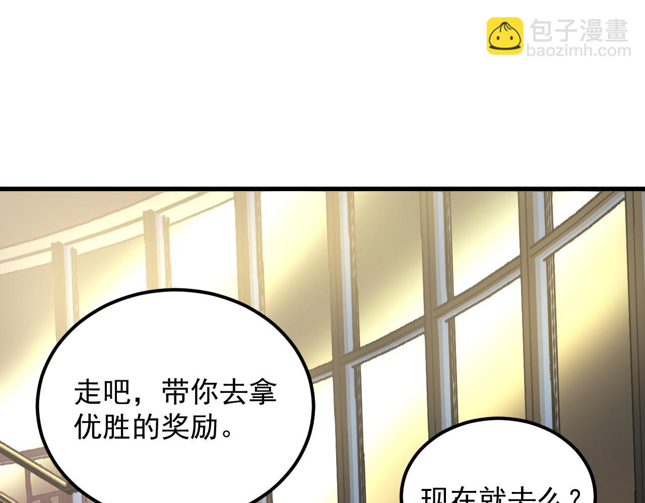 從末世崛起 - 164 絕密之所·水晶之殿(1/3) - 5