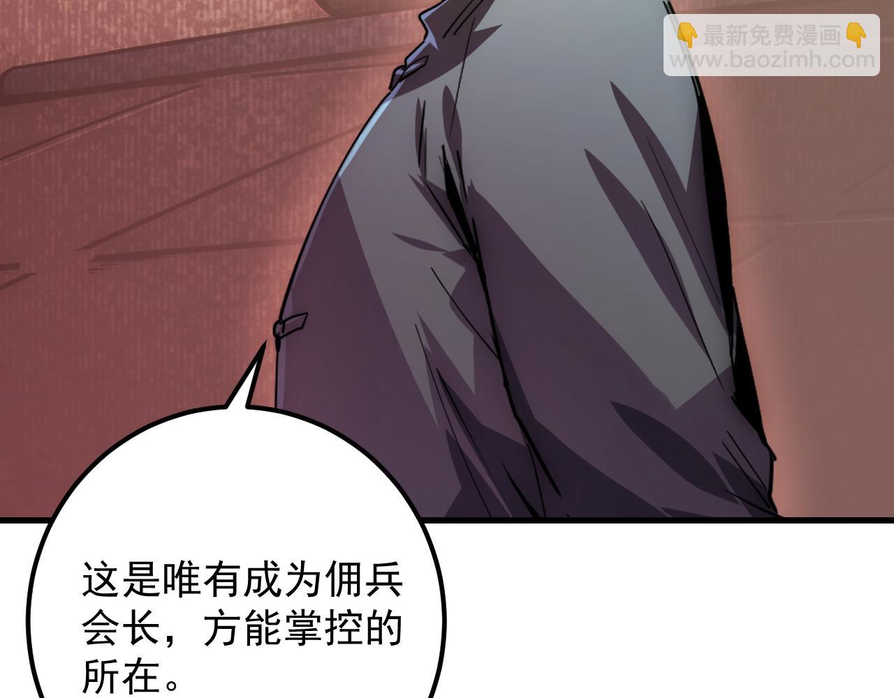 從末世崛起 - 164 絕密之所·水晶之殿(2/3) - 8