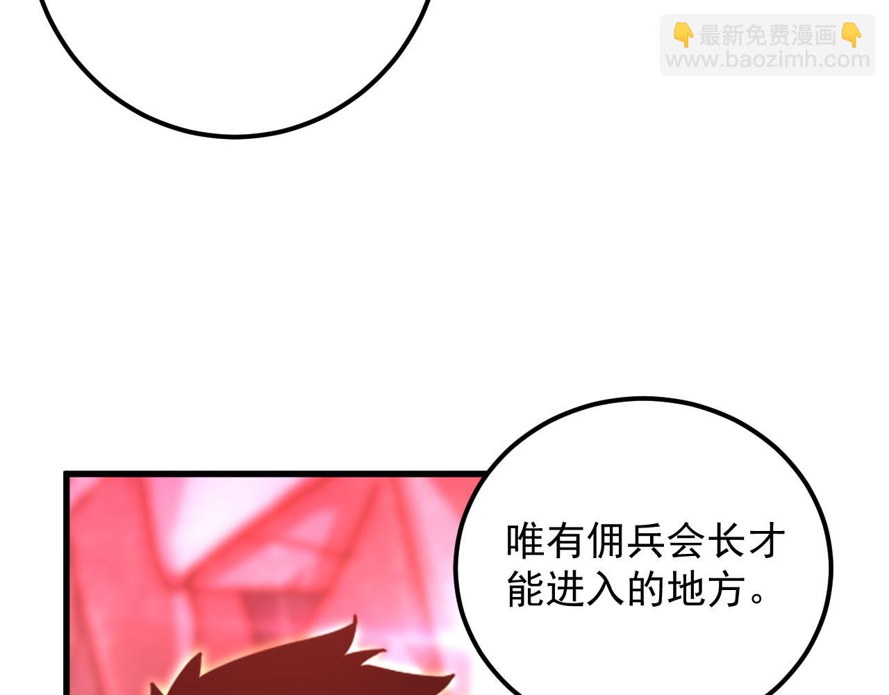 從末世崛起 - 164 絕密之所·水晶之殿(2/3) - 1