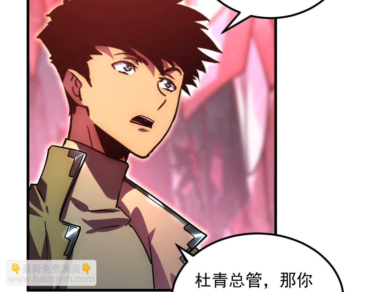 從末世崛起 - 164 絕密之所·水晶之殿(2/3) - 2