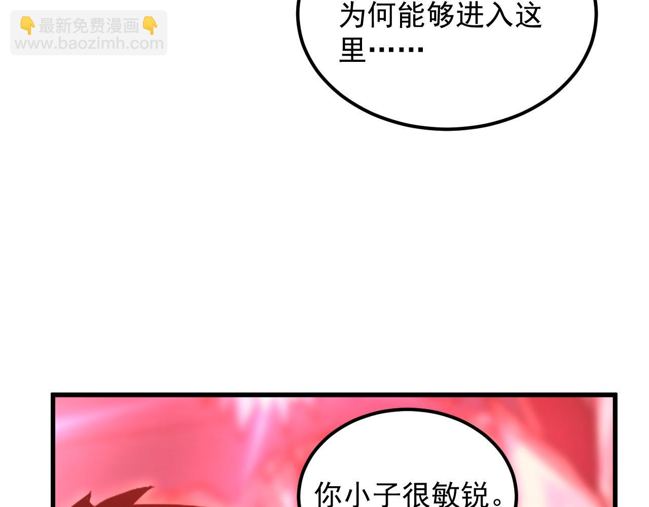 從末世崛起 - 164 絕密之所·水晶之殿(2/3) - 3